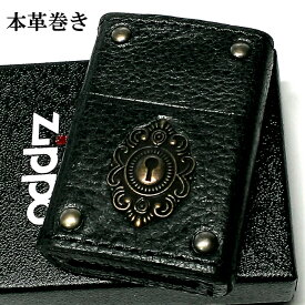 楽天市場 かっこいい ライターの通販