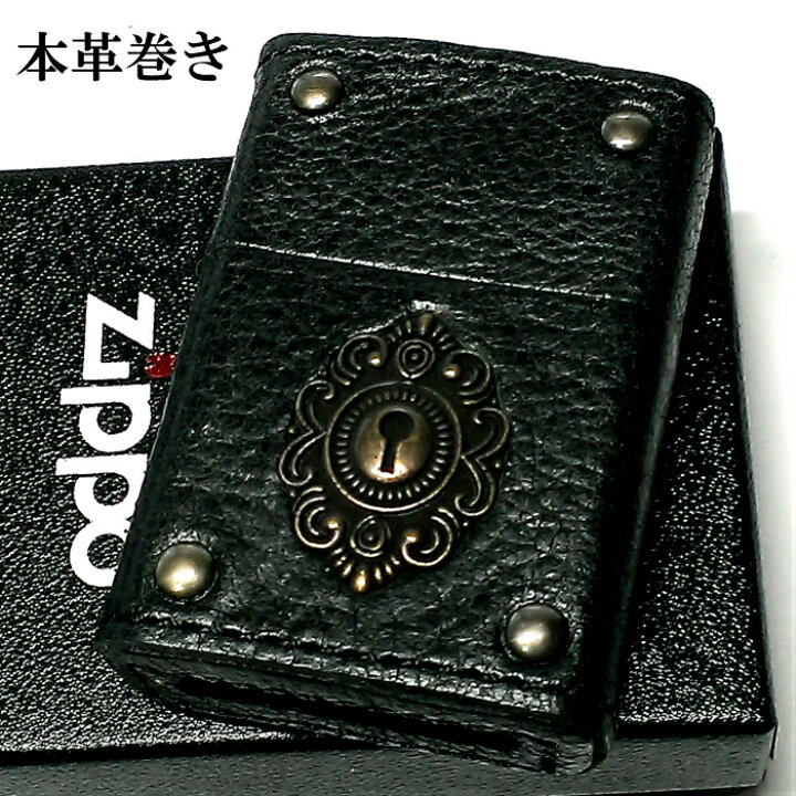 楽天市場】ZIPPO ライター 革巻き ジッポ キーホール ブラック レザー 