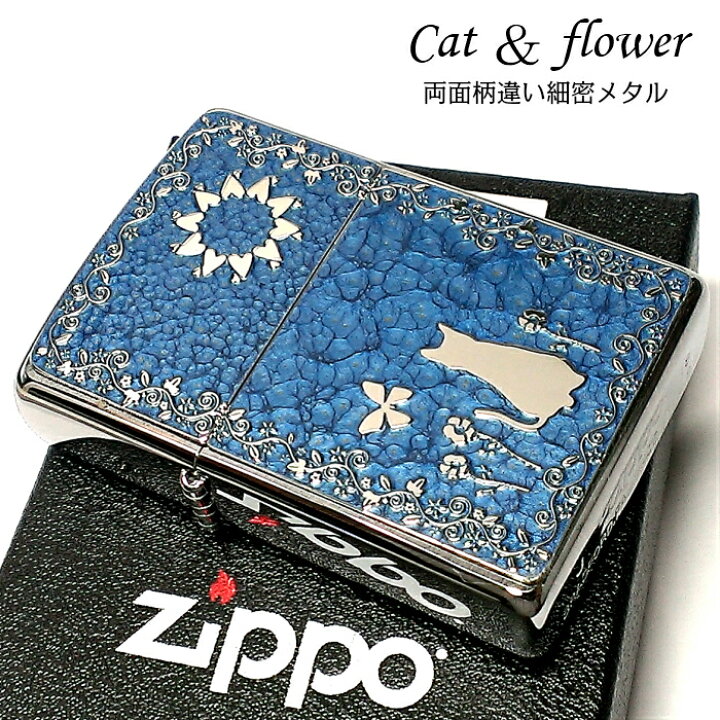 楽天市場】ZIPPO ライター かわいい キャット＆フラワー ブルー ジッポ 