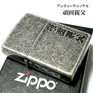 おもしろ ライター その他の喫煙具の人気商品 通販 価格比較 価格 Com