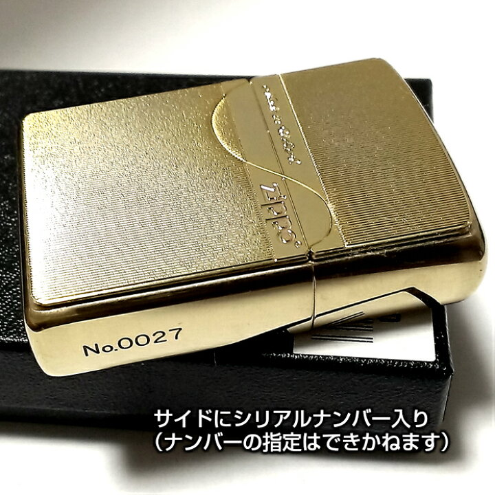 楽天市場】ZIPPO ライター 限定 トリックシェル ジッポー ゴールド 
