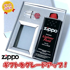 ZIPPOp MtgZbg Wb| v[gp Mtg{bNX Gift BOX IC tgt  Wb|[ʔ 悠 v[g Y fB[X