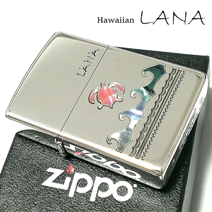 楽天市場 Zippo ライター ハワイアン ジッポ Lana 天然シェル シルバー 可愛い ジッポー レディース かわいい ラナ おしゃれ ギフト プレゼント 動画有り Zippoタバコケース 喫煙具のハヤミ