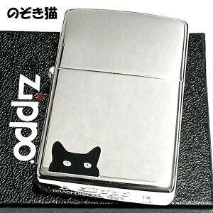 ジッポ ライター 猫 その他の喫煙具の通販 価格比較 価格 Com