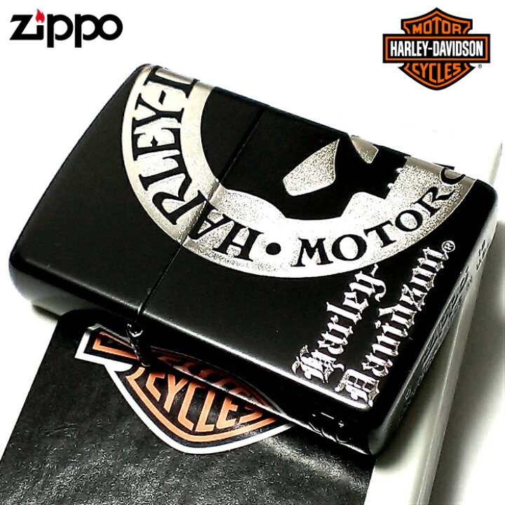 楽天市場】ZIPPO ライター ハーレー ダビッドソン ジッポ スカル 