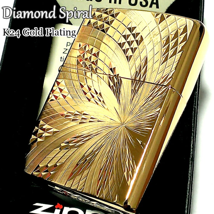 楽天市場】ZIPPO ライター ダイヤモンドカット スパイラル ジッポ K24