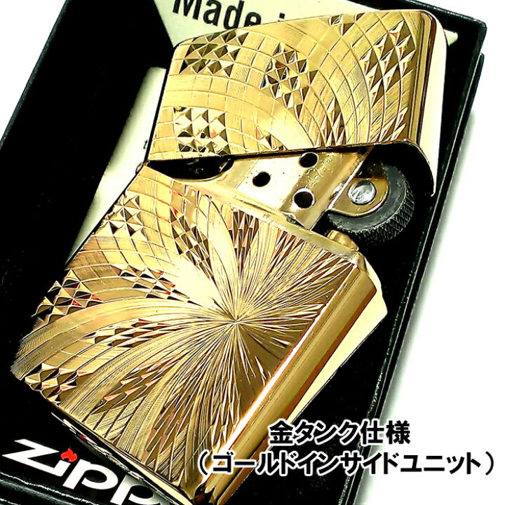 楽天市場】ZIPPO ライター ダイヤモンドカット スパイラル ジッポ K24 