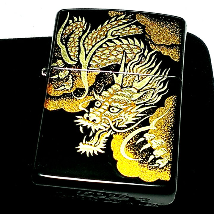 楽天市場】ZIPPO ライター 本金蒔絵 龍 伝統工芸 ジッポ 漆塗り 黒 