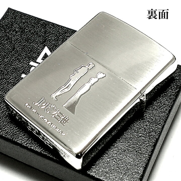 楽天市場】ZIPPO ルパン三世 ジッポ ライター 不二子 アフター 