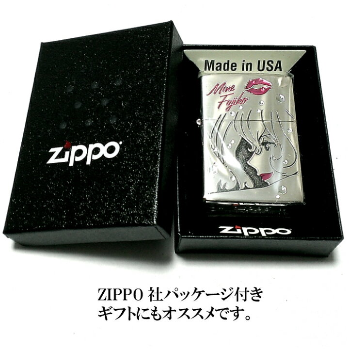 楽天市場】ZIPPO ルパン三世 ジッポ ライター 不二子 アフターシャワー 