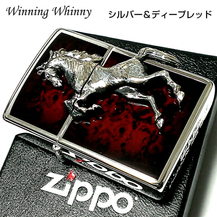 楽天市場】ZIPPO ライター ウイニングウィニー ジッポ かっこいい 