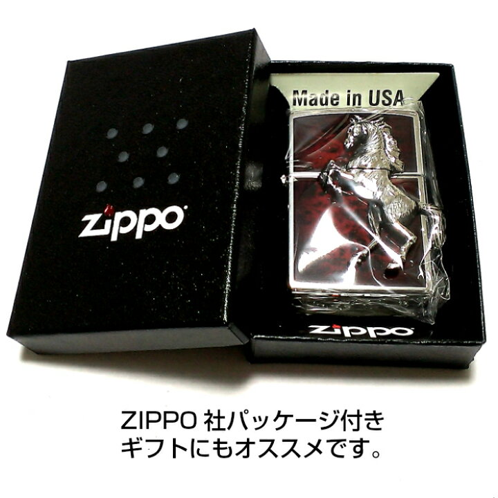 楽天市場】ZIPPO ライター ウイニングウィニー ジッポ かっこいい 