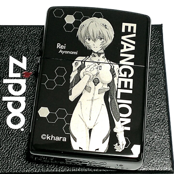 楽天市場】ZIPPO エヴァンゲリオン ジッポ ライター 綾波レイ 限定 