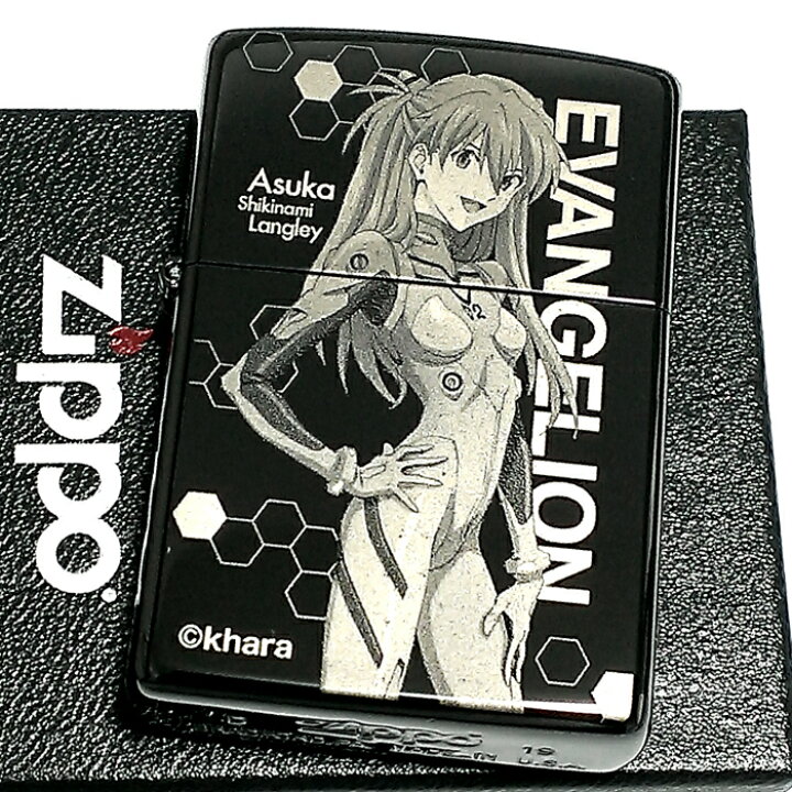 楽天市場】ZIPPO エヴァンゲリオン アスカ ジッポ ライター 限定 
