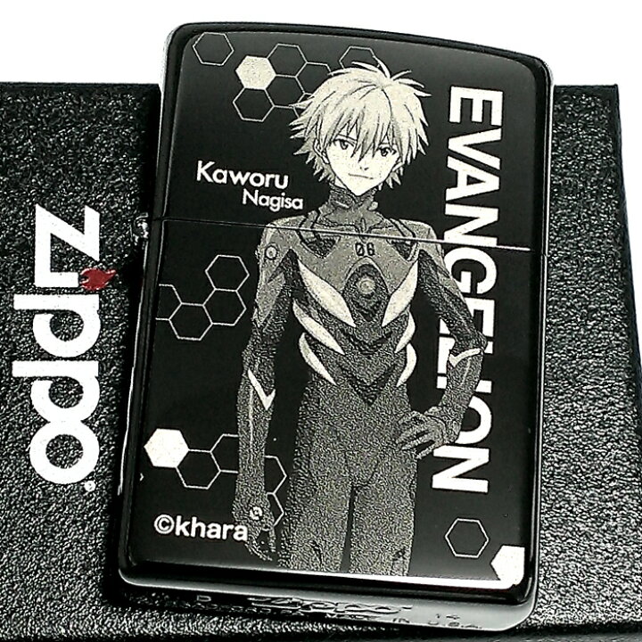 楽天市場 Zippo エヴァンゲリオン 渚カヲル ジッポ ライター 限定 シリアル入り ブラックチタンコート カオル 新劇場版 かっこいい 黒 レーザー彫刻 アニメ メンズ レディース ギフト プレゼント 動画あり Zippoタバコケース 喫煙具のハヤミ