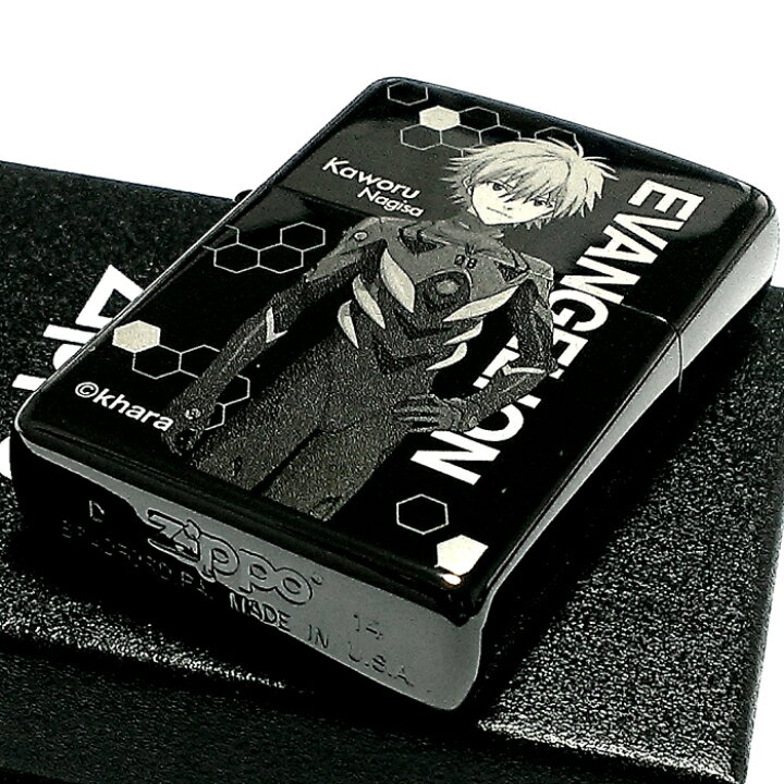 楽天市場】ZIPPO エヴァンゲリオン 渚カヲル ジッポ ライター 限定 