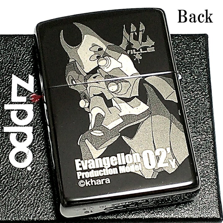 楽天市場】ZIPPO ライター エヴァンゲリオン アスカ/改2号機γ ジッポ 
