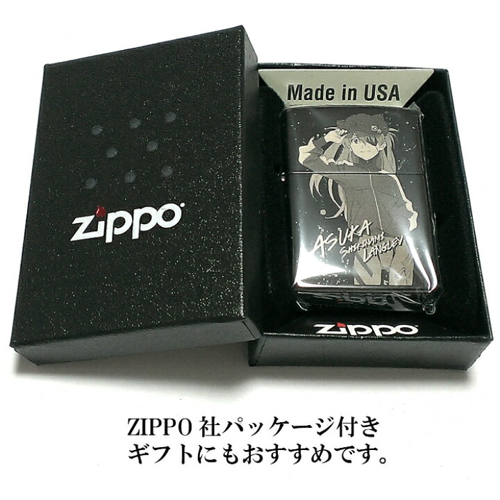 楽天市場】ZIPPO ライター エヴァンゲリオン アスカ/改2号機γ ジッポ 