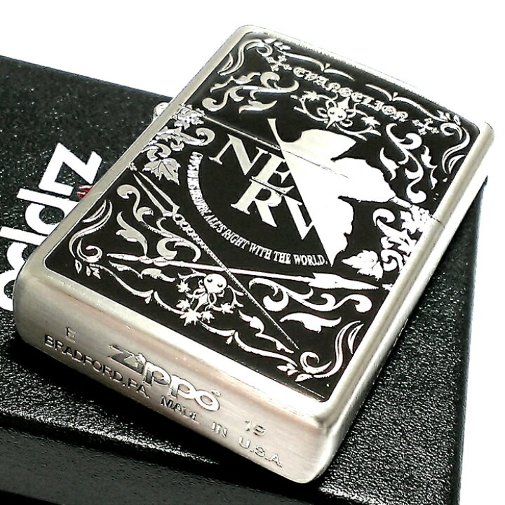 楽天市場 Zippo エヴァンゲリオン ネルフマーク ジッポ ライター 限定 シリアル入り 銀古美仕上げ アンティーク かっこいい メンズ レディース アニメ ギフト プレゼント 動画有り Zippoタバコケース 喫煙具のハヤミ