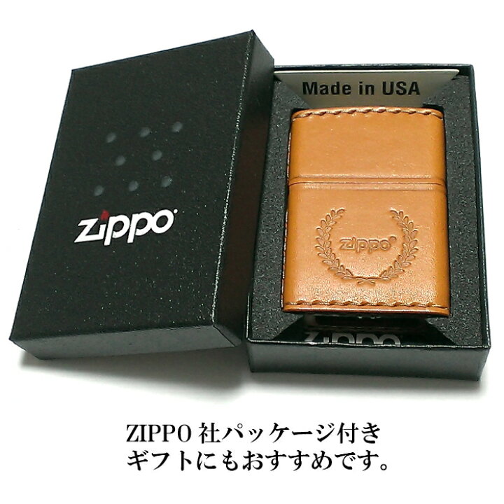 楽天市場】ZIPPO 革巻き ジッポ ライター ライトブラウン ロゴデザイン 