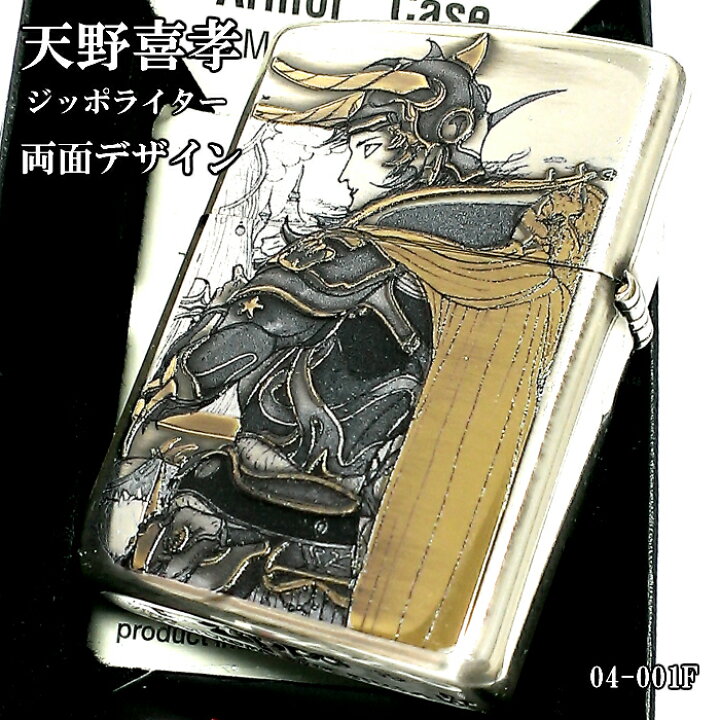 楽天市場 Zippo アーマー 天野喜孝 ジッポ ライター 両面デザイン アンティーク 銀いぶし 彫刻柄 かっこいい 動画有り 重厚 おしゃれ ゲーム メンズ ギフト プレゼント Zippoタバコケース 喫煙具のハヤミ 楽天市場 Zippo アーマー 天野喜孝 ジッポ ライター 両面デザイン アンティーク 銀いぶし 彫刻柄 かっこいい 動画有り 重厚 おしゃれ ゲーム メンズ ギフト プレゼント Zippoタバコケース 喫煙具のハヤミ