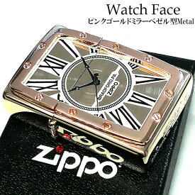 ZIPPO 時計 ジッポ ライター Watch Face スピン加工 ピンクゴールドミラーベゼル型メタル かっこいい クロックデザイン かわいい メンズ レディース ギフト プレゼント 高級 おしゃれ