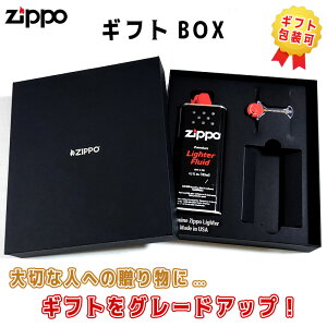 ZIPPOp MtgZbg Wb| v[gp S ubN Mtg{bNX Gift BOX IC tgt  Wb|[ʔ v[g Y fB[X