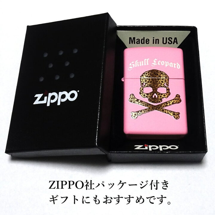 楽天市場】ZIPPO スカルレパード ジッポ ライター 可愛い ヒョウ柄 