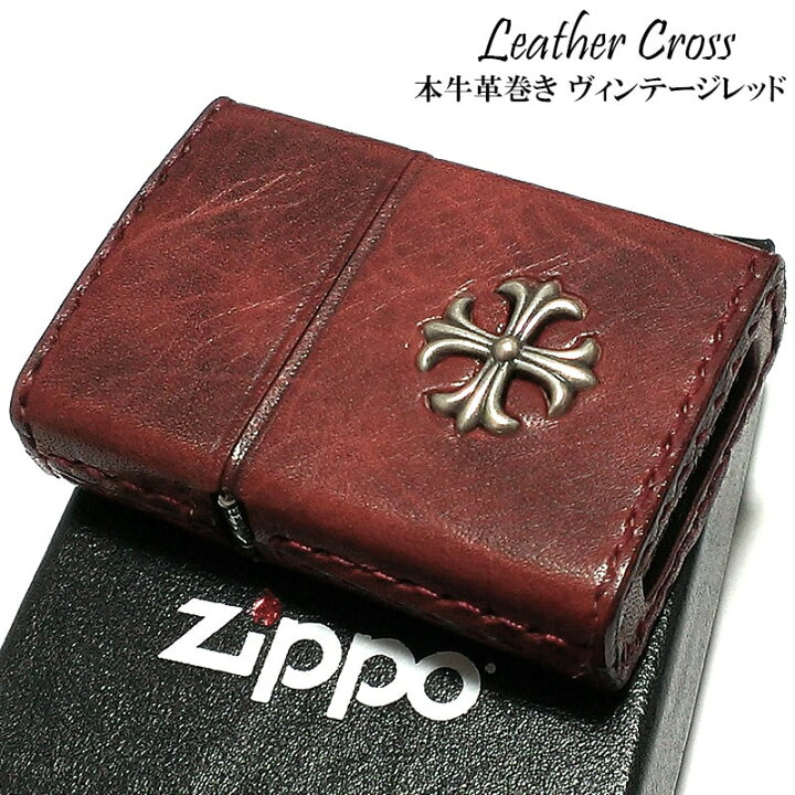 楽天市場】ZIPPO ライター 本牛革巻き ヴィンテージレッド Leather 