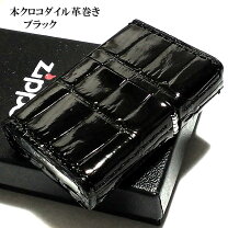 楽天市場】zippo クロコダイルの通販