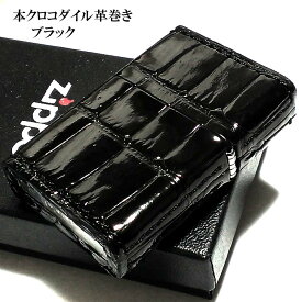 ZIPPO 本クロコダイル革巻き ジッポ ライター ブラック 全面 かっこいい 鰐皮巻き 黒 ワニ おしゃれ メンズ 高級 ギフト プレゼント 動画有り