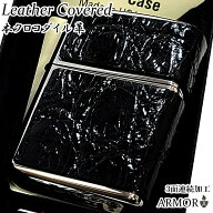 ZIPPO ライター アーマー 本クロコダイル革 3面連続加工 重厚 かっこいい 銀燻しジッポ ブラック NC彫刻 …