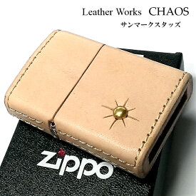 【ポイント10倍】ZIPPO ライター 革巻き ジッポ おしゃれ カオス サンマークスタッズ 真鍮 Leather Works 牛本革 ハンドメイド 彫刻 ブランド かっこいい メンズ 動画有り ギフト