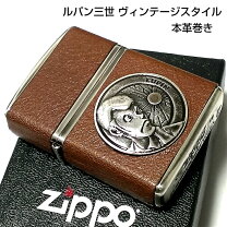 楽天市場】ルパン三世 zippoの通販