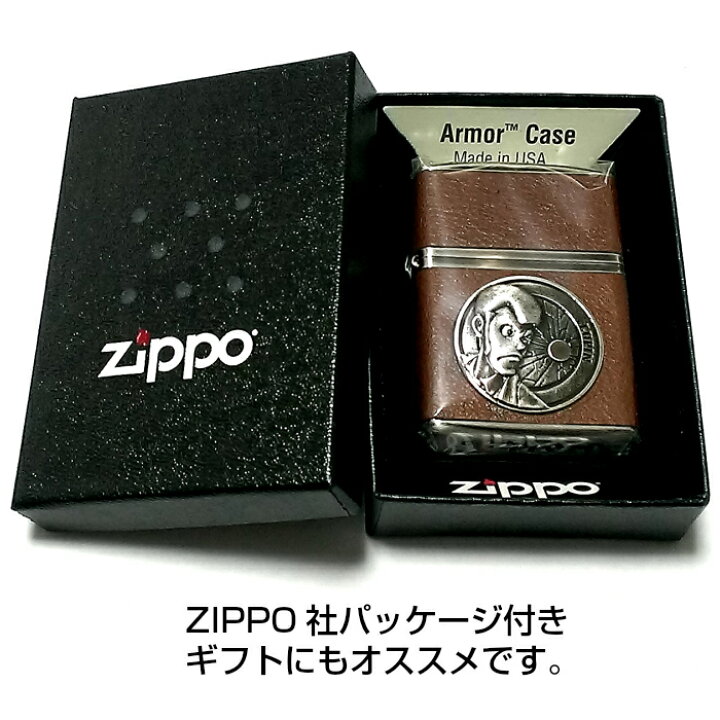 楽天市場】ZIPPO ルパン三世 アーマー ジッポ 革巻き ライター 