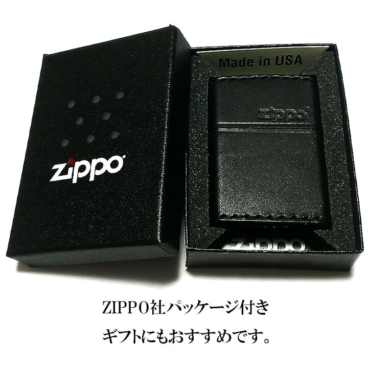 楽天市場】ZIPPO 革巻き ジッポ ライター ロゴ ブラック レザー 黒 本 