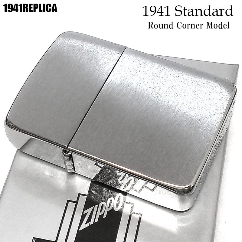 ZIPPO ライター 1941 復刻レプリカ シルバー シンプル ジッポ かっこいい おしゃれ 銀 スタンダード 丸角 メンズ ギフト プレゼント |  Zippoタバコケース 喫煙具のハヤミ