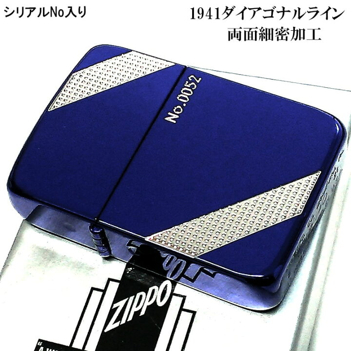楽天市場】ZIPPO ライター1941 復刻 ジッポ ダイアゴナルライン イオン 