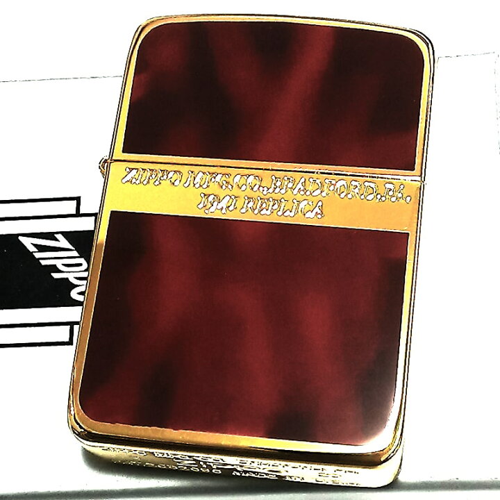 楽天市場】ZIPPO 1941 復刻 レプリカ ジッポ ライター ゴールド 