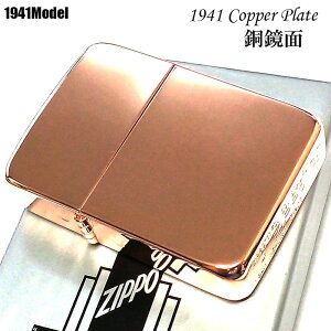 ZIPPO 1941f COPPER PLATE Wb| C^[   Jbp[ n Vv Y fB[X AeB[N  Mtg v[g 悠