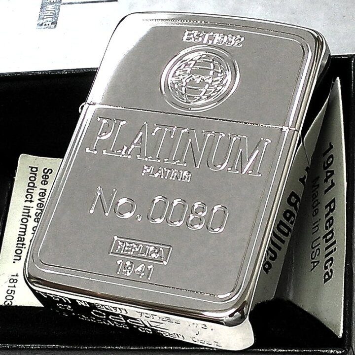 楽天市場】ZIPPO ライター 1941 復刻レプリカ 限定 ジッポ PLATINUM 