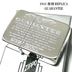 楽天市場 Zippo シンプルの通販