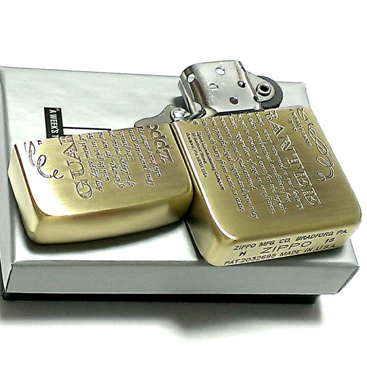 楽天市場】ZIPPO ライター 1941復刻 レプリカ ジッポ GUARANTEE 