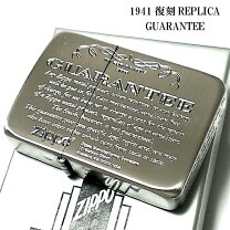 楽天市場】zippo 1941 レプリカ スターリングシルバーの通販