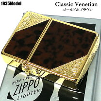 楽天市場】ベネチアン zippoの通販