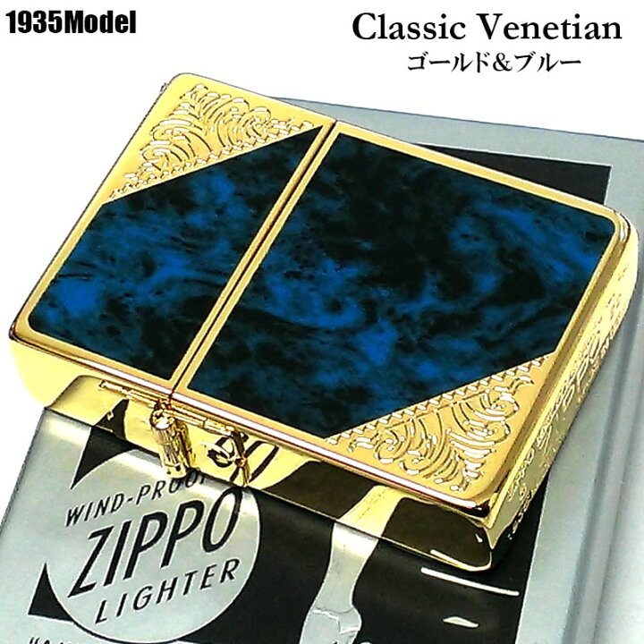 楽天市場】ZIPPO 1935 復刻レプリカ ベネチアン ジッポ ライター 