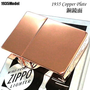 ZIPPO C^[ 1935vJ COPPER PLATE Wb|  AeB[N  Jbp[ 3o p^ Vv n Y fB[X  Mtg v[g L