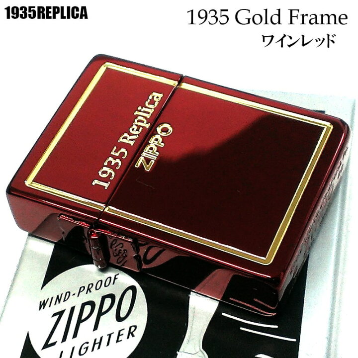 ZIPPOライター1935復刻レプリカLogo&Marble （Zippo ジッポー 1935 