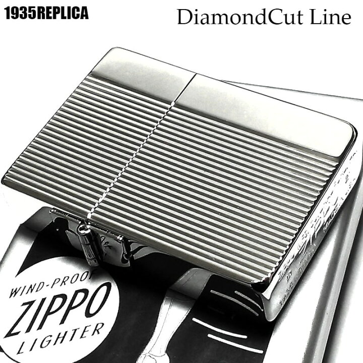 楽天市場】ZIPPO 1935 レプリカ 復刻 ダイヤカットライン  