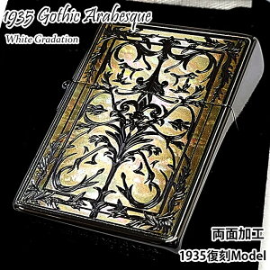 ZIPPO 1935 vJ SVbNAxXN ʉH Wb| C^[ zCgOf[V  3o p^  ubNjbP   fB[X Y Mtg v